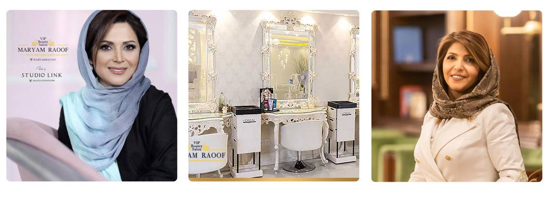 سالن زیبایی مریم رئوف بهترین سالن زیبایی شمال تهران