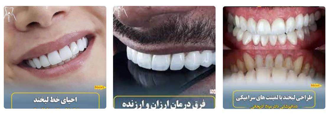 دکتر میلاد لاریجانی