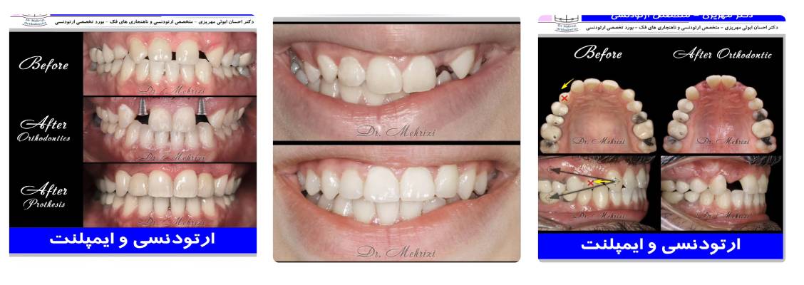 دکتر احسان مهریزی