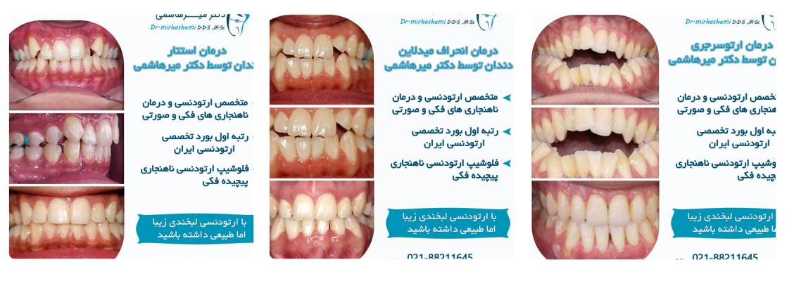 دکتر سید امیر حسین میرهاشمی