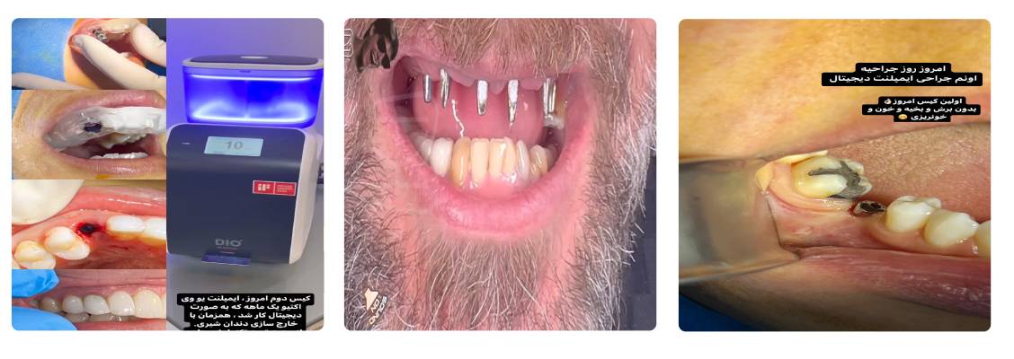 دکتر حمیدرضا نعیمی خواه