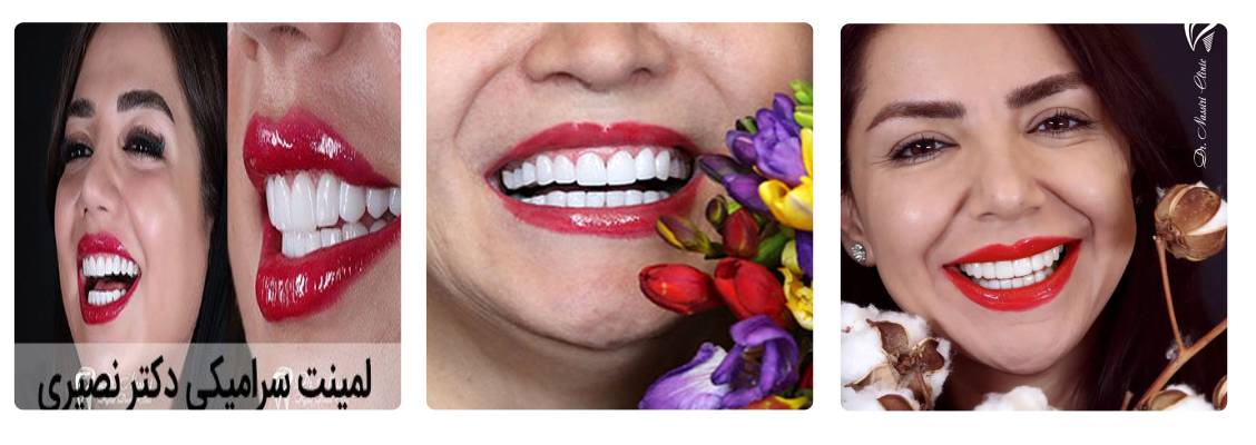 دکتر نوشین نصیری