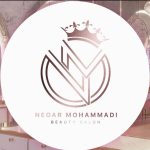 سالن زیبایی نگار محمدی