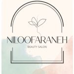 سالن زیبایی نیلوفرانه