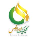 کلینیک اورانوس