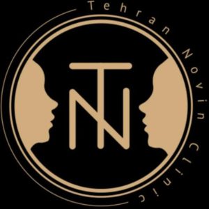 کلینیک نوین تهران