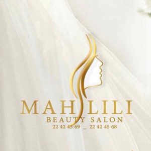 سالن زیبای ماه لی لیت