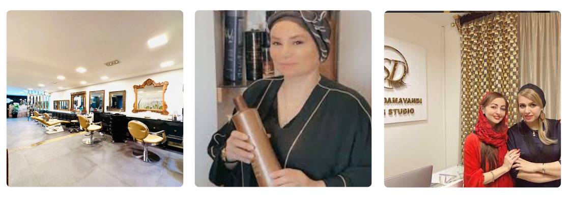 سالن زیبایی الهیه