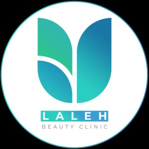 کلینیک زیبایی لاله