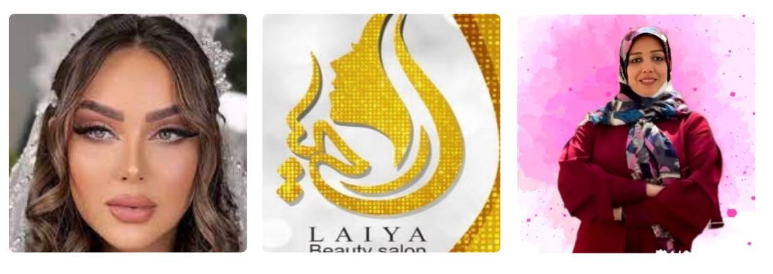 سالن زیبایی جردن