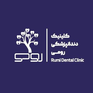 کلینیک دندانپزشکی رومی