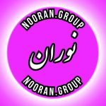 کلینیک زیبایی نوران