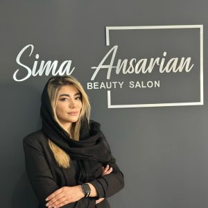 سالن زیبایی سیما انصاریان
