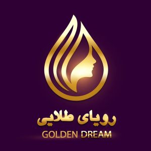 کلینیک زیبایی رویای طلایی