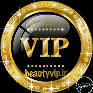 کلینیک فرهمند