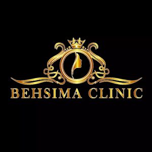 کلینیک به سیما