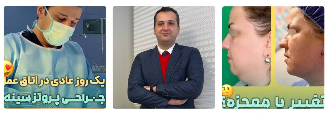 دکتر پیمان صدری