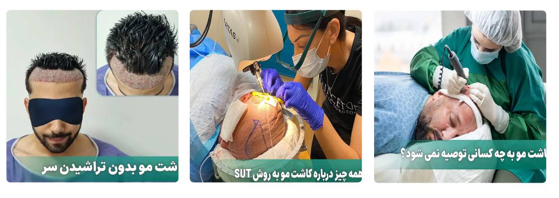 کلینیک زیبایی ایوا