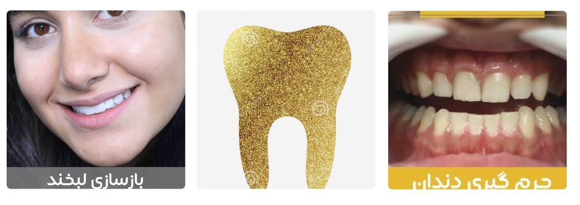 کلینیک دندانپزشکی مانادنت