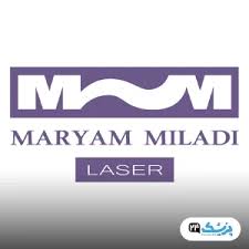 مرکز تخصصی لیزر میلادی