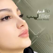 کلینیک گرین بیوتی