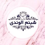 سالن زیبایی لیندا