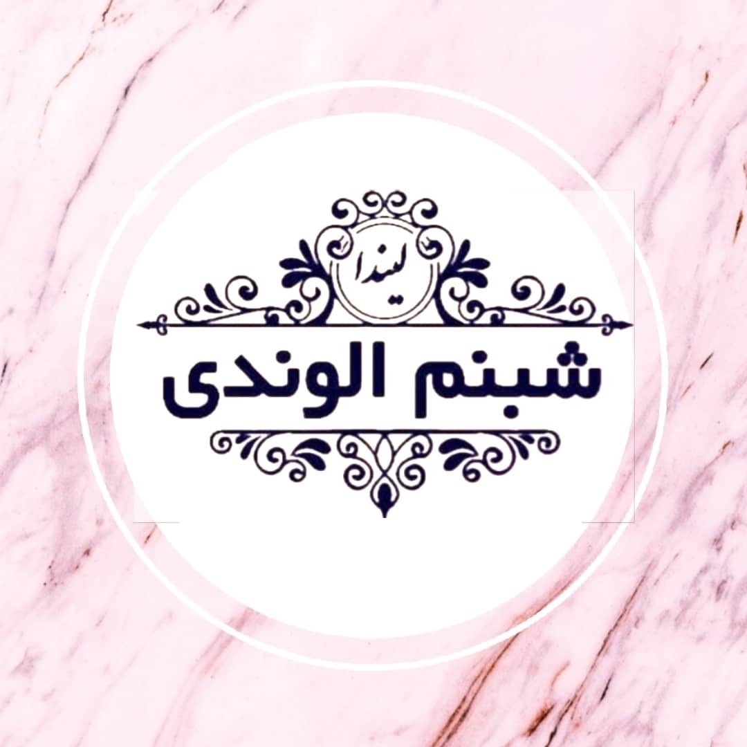 سالن زیبایی لیندا