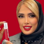 سالن زیبایی هرمینه