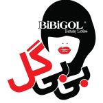 سالن زیبایی بی بی گل