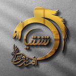 باشگاه یوگا شنتیا