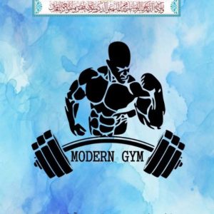 باشگاه مدرن