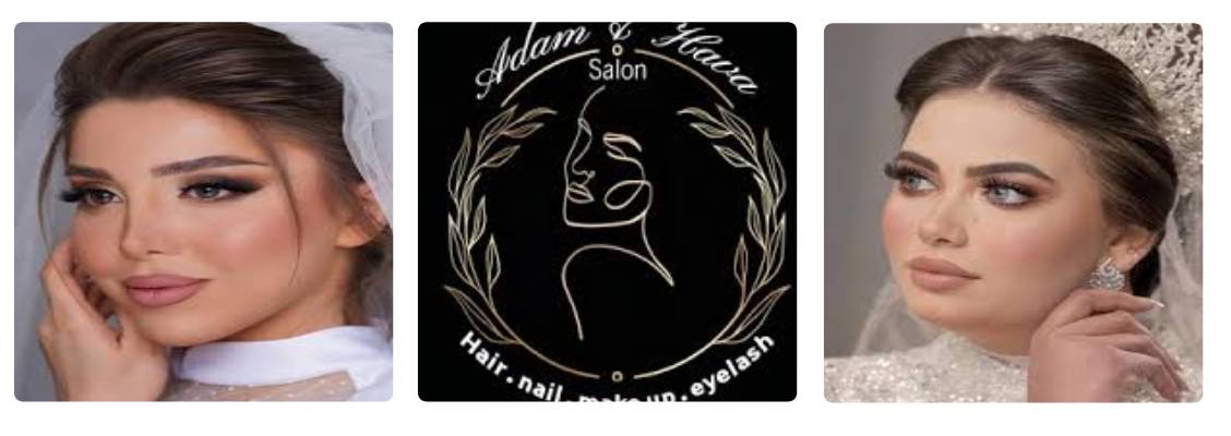 سالن زیبایی آدم و حوا