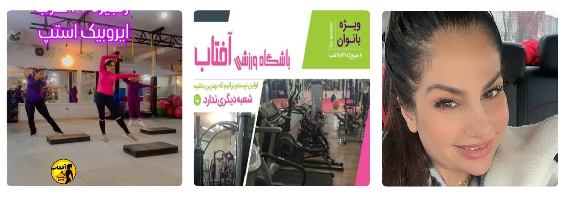 باشگاه ورزشی آفتاب