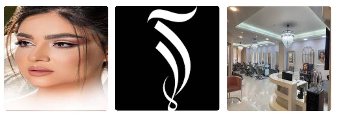 بهترین سالن زیبایی جهانشهر سالن زیبایی آلما