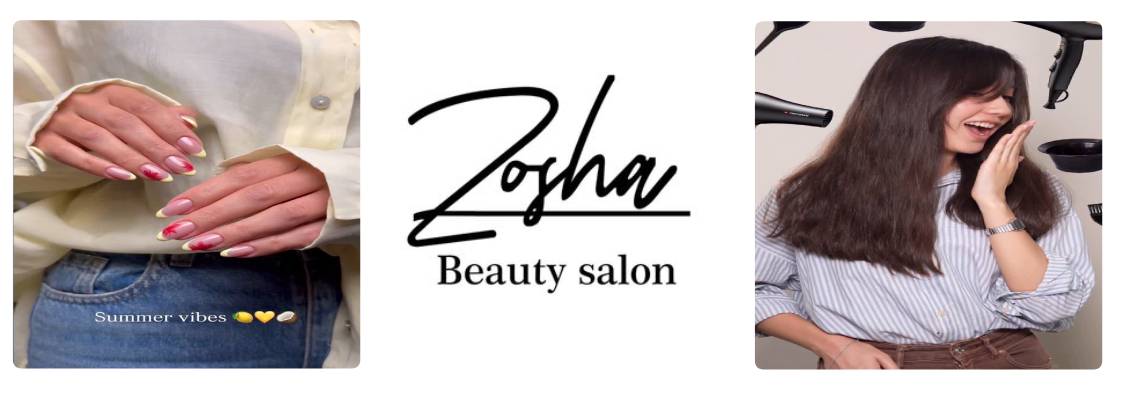 سالن زیبایی روشا