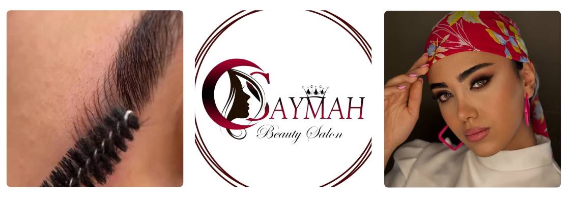 سالن زیبایی سایماه