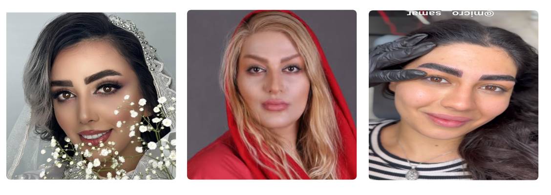 سالن زیبایی سمر یگانه