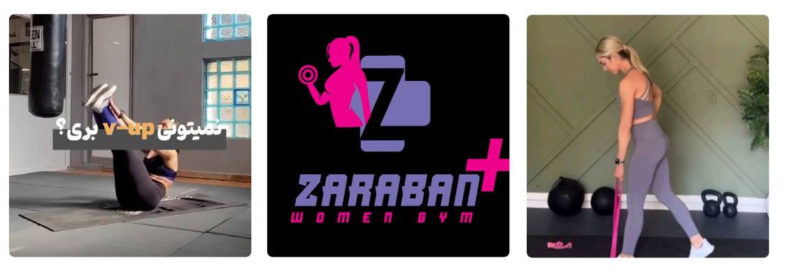 باشگاه پیلاتس ضربان