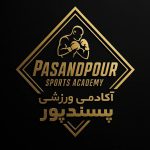 آکادمی ورزشی پسند پور