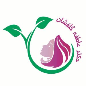 دکتر عاطفه گلفشان