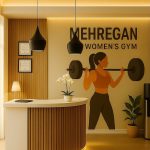 باشگاه ورزشی مهرگان