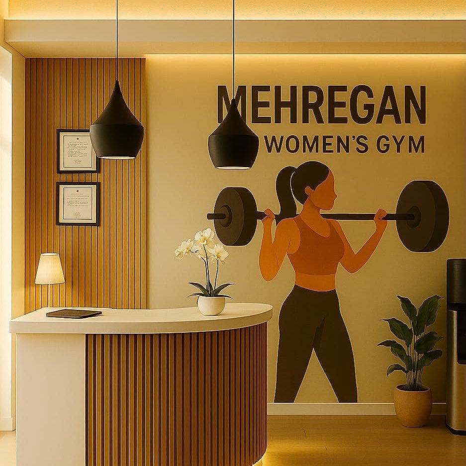 باشگاه ورزشی مهرگان