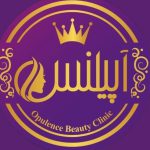 مرکز زیبایی آپلینس