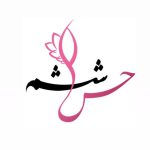 مجموعه حس ششم