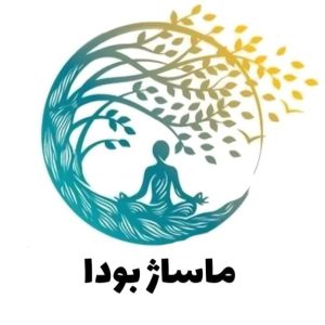 سالن ماساژ بودا