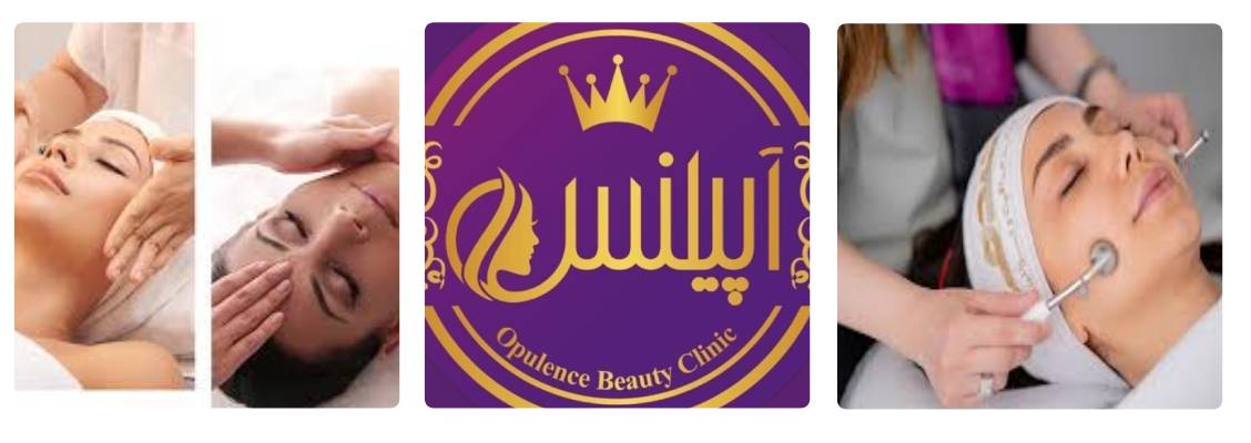 سالن زیبایی آپیلنس