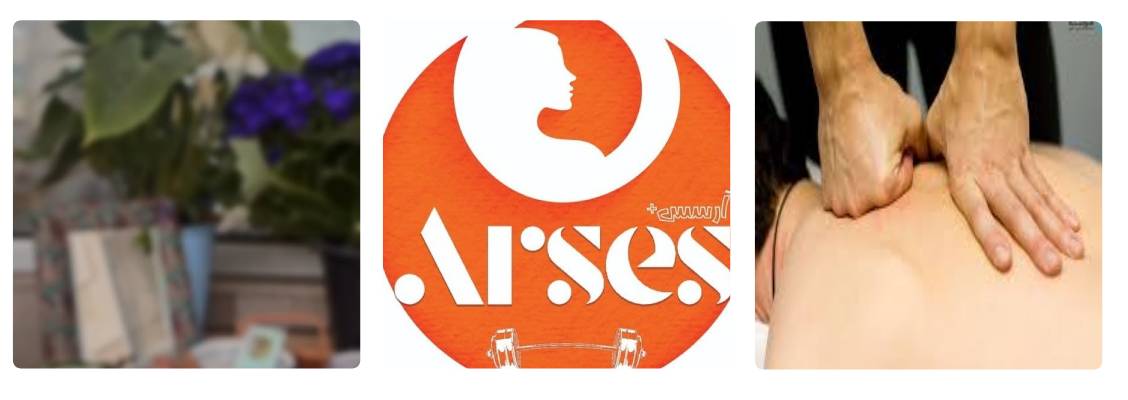 باشگاه آرسس