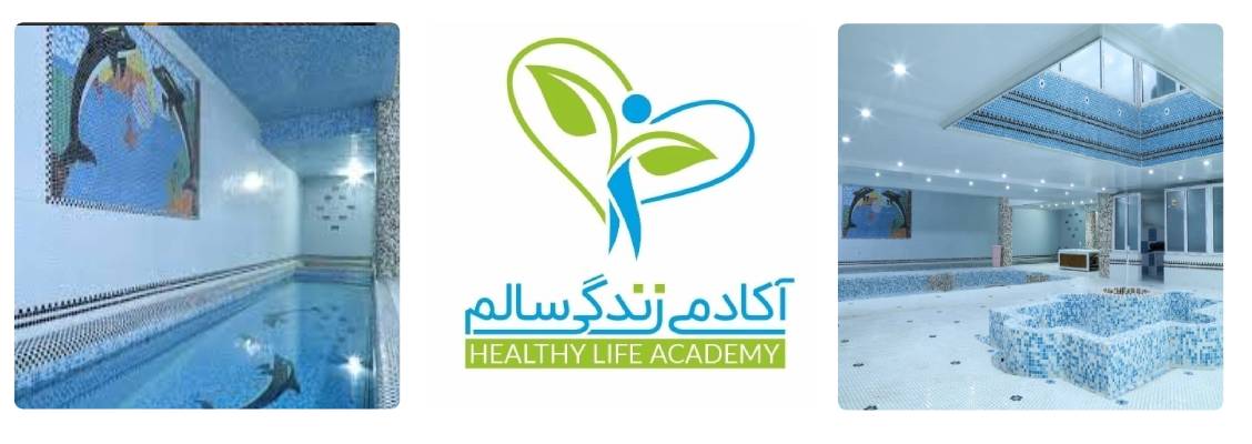 باشگاه زندگی سالم