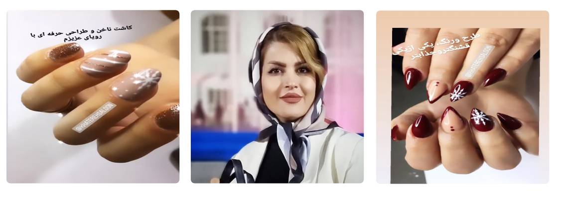 سالن زیبایی خاطره