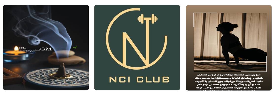 باشگاه انسی کلاب